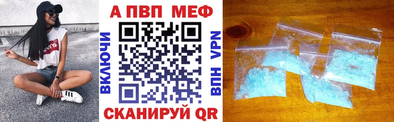 omg вход  Уяр  А ПВП кристаллы 