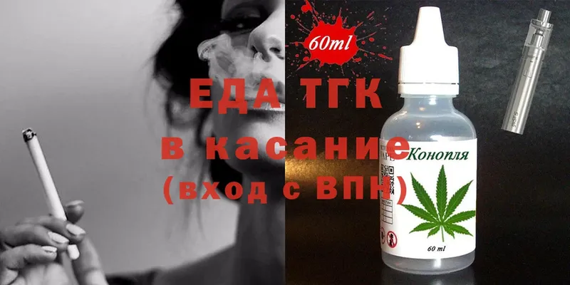 Cannafood конопля  Уяр 