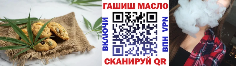 Печенье с ТГК марихуана  Уяр 