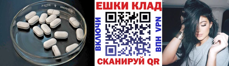 Ecstasy Cube  blacksprut как зайти  Уяр 