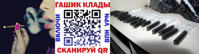 ГАШИШ хэш  Уяр 