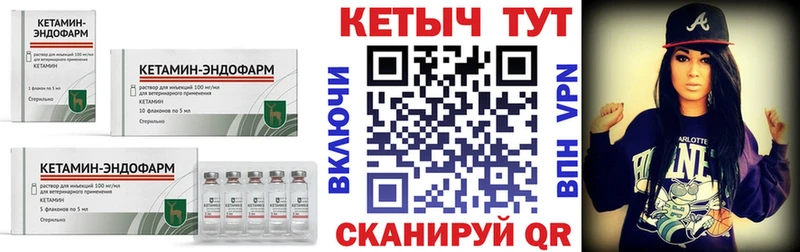 OMG зеркало  Уяр  Кетамин VHQ 