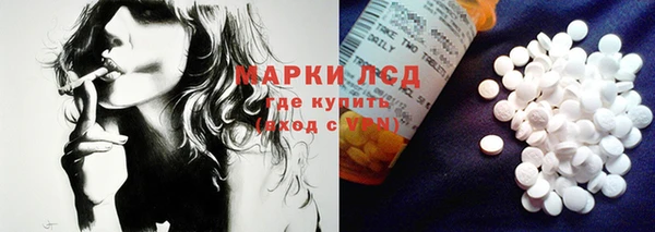 марки nbome Наволоки