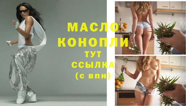 гашишное масло Белоозёрский