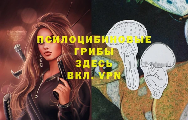 мдма Навашино