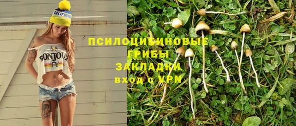 мдма Навашино