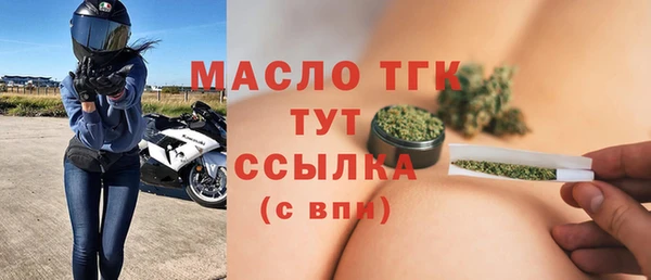 бутик Михайловка