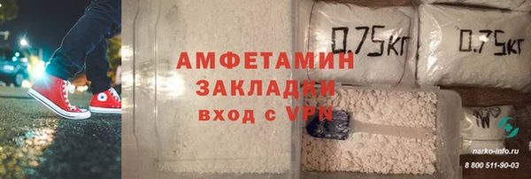 мдма Навашино