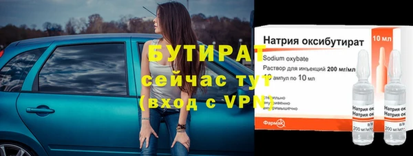 мдма Навашино