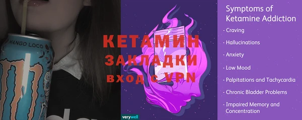 мдма Навашино