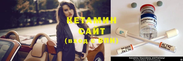 экстази Валуйки