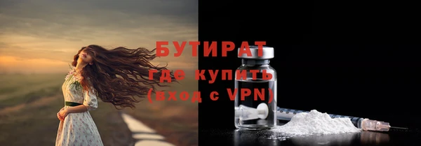 мдма Навашино