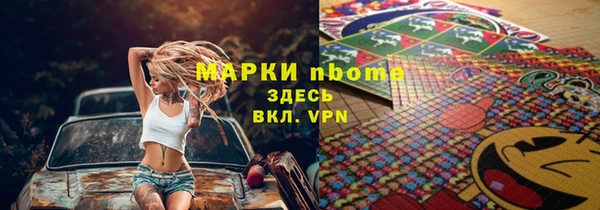 не бодяженный Надым