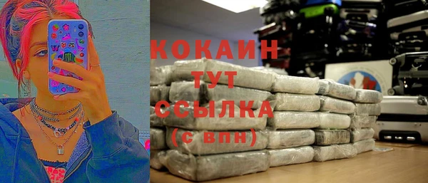 марки nbome Наволоки