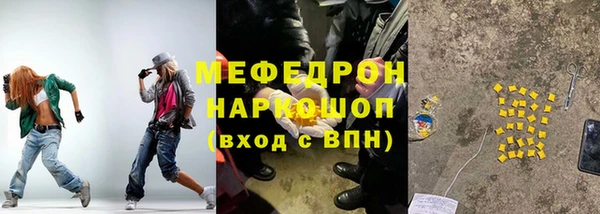 не бодяженный Надым