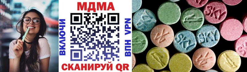 МДМА crystal  omg ссылка  Уяр  как найти закладки 