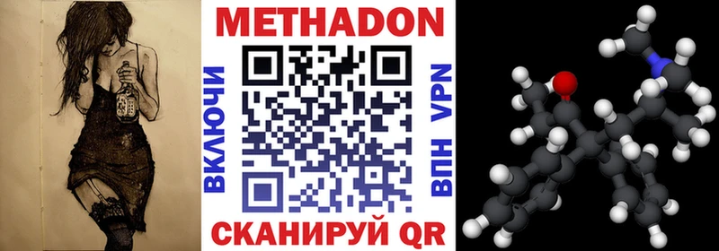 мега зеркало  Уяр  МЕТАДОН мёд 