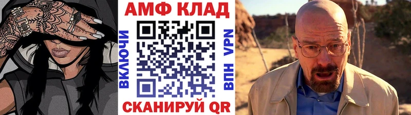 купить наркотики цена  Уяр  Метамфетамин мет 
