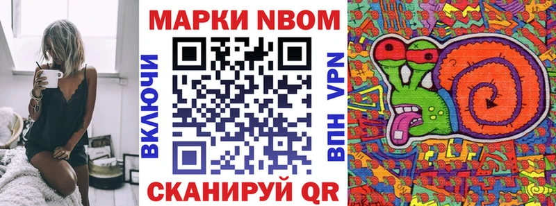 закладки  Уяр  Марки 25I-NBOMe 1,5мг 