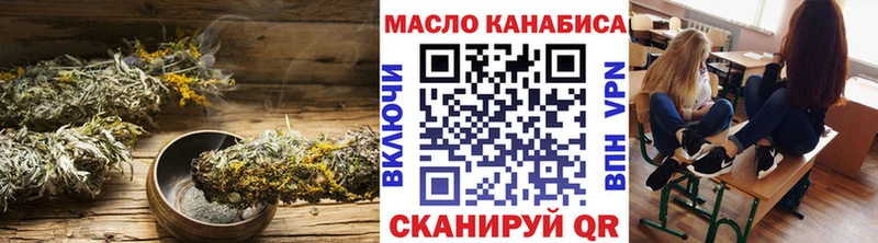 купить наркотик  Уяр  мега вход  ТГК вейп с тгк 
